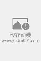 快藏起来玛琪娜同学